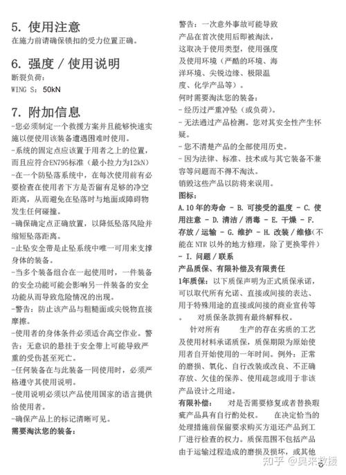 「专业体能师揭秘:华体会体育 讲述高压赛程下给选手定制再生计划以防过劳与崩溃」