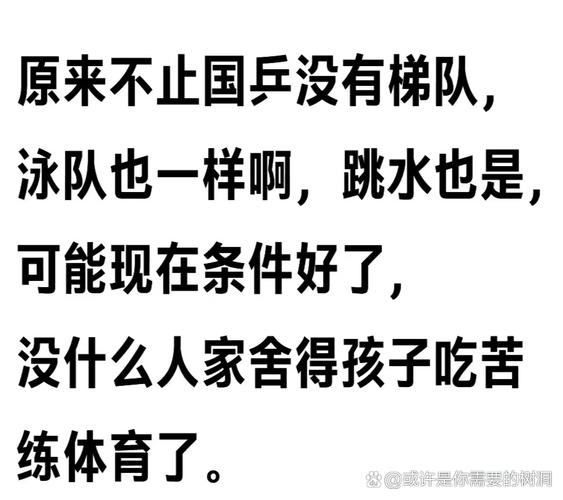 「完封比赛的窒息感:华体会体育 盛赞投手一夫当关投满全场的硬派风采与对手的无力感」