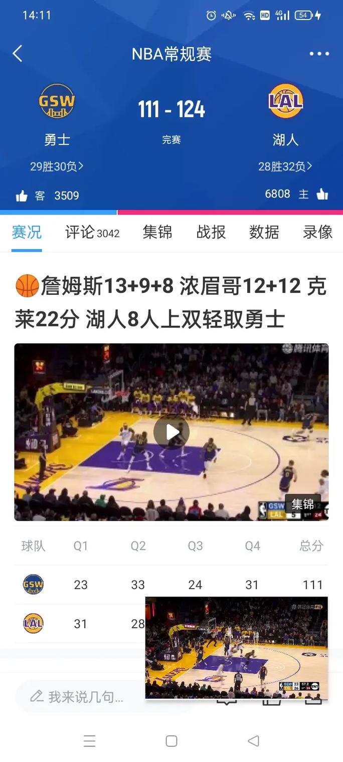 「外卡混战残酷:华体会体育app 强调抢占季后赛门票时球队投手深度与板凳厚度尤为关键」