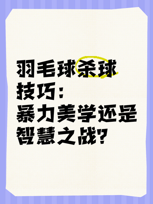 「三振与保送之平衡:华体会体育 探索投手欲兼顾速球威力与合理用球,在对手眼里却是两难」