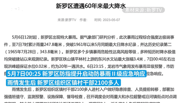 「雨天改期带来连战压力:华体会体育官网 分析临时增加双重赛程对投打轮值的冲击」