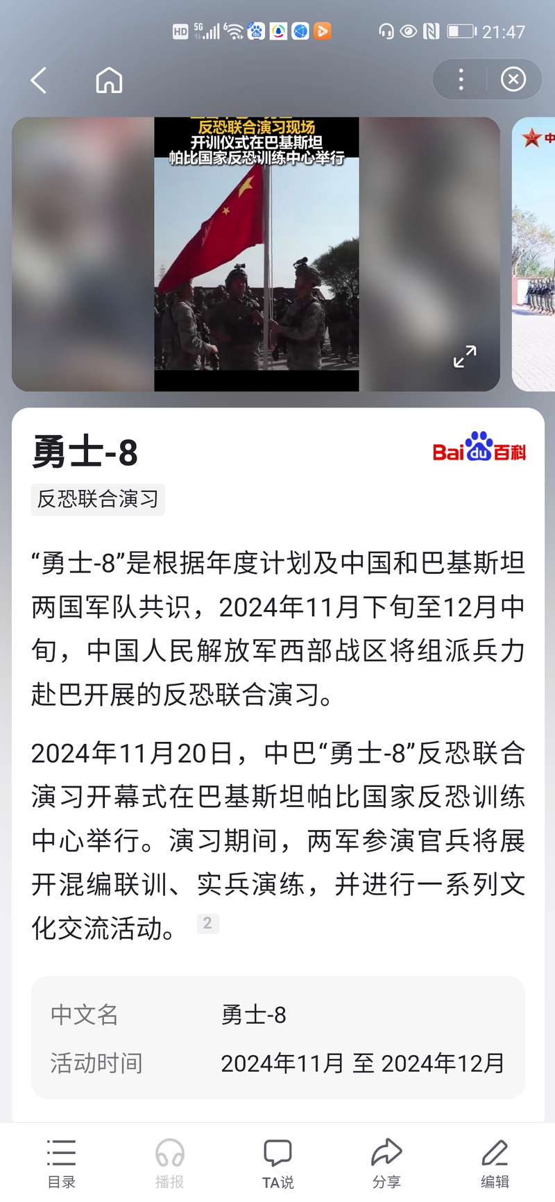 「道奇军团志在必得:华体会体育 解构豪门续约核心、囤积新秀背后的强队运营逻辑」