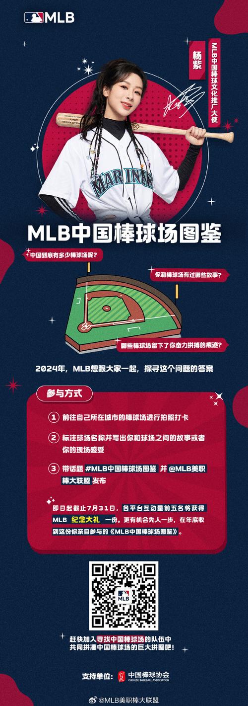 「门票销售创新：华体会体育 聚焦 MLB 各队如何推出家庭套票、学生折扣与主题日高热」